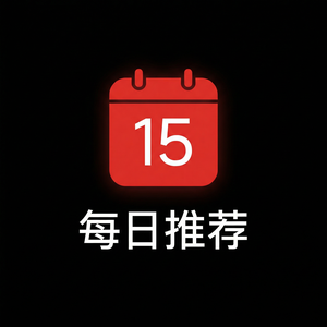 网易云音乐音乐加载失败处理教程