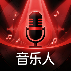 网易云音乐塞舌尔音乐使用指南